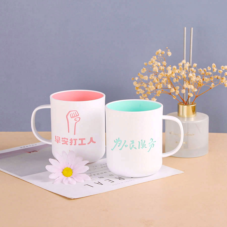 勵(lì)志雙色杯2號(為人民